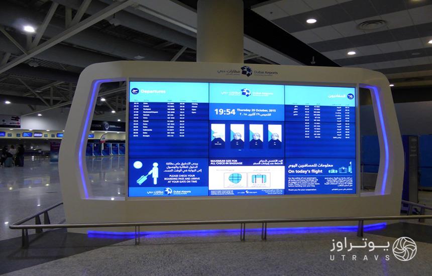 اطلاعات پرواز فرودگاه بین المللی دبی
